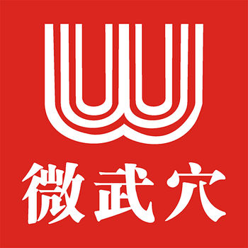 微武穴手機(jī)客戶(hù)端