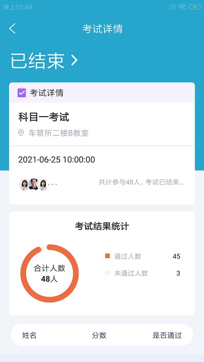 鲸即顺驾企官方版