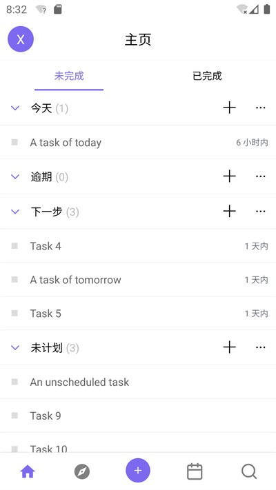 协码啦客户端