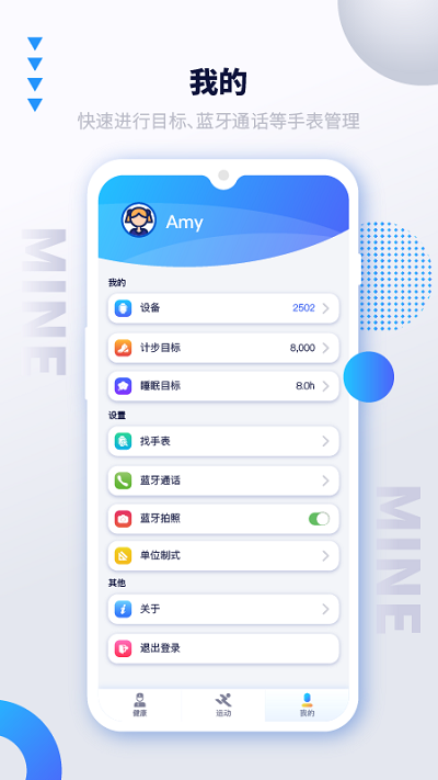艾跑特app(ismarport)