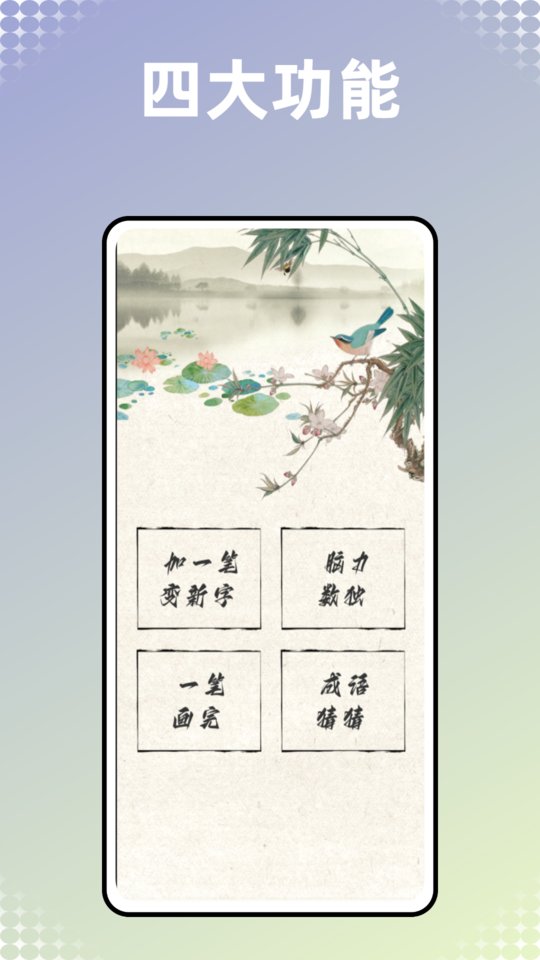 古书古读官方版