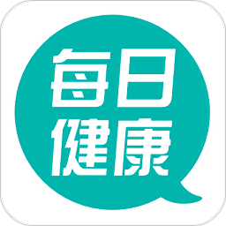 每日健康app v3.9.0.322安卓最新版安卓版