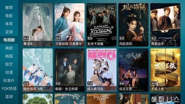 白鯨tv最新版