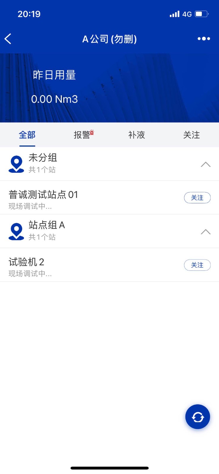 汇信宝app