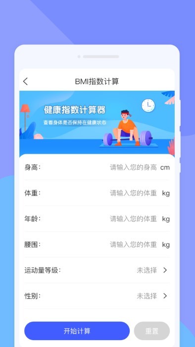 计数扫描王app