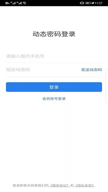 ecasc航天勞保服務(wù)