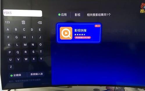 当贝市场tv版app官方版
