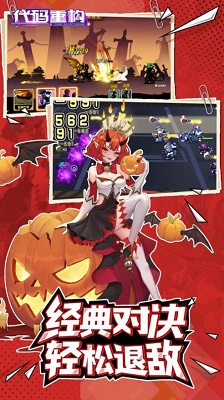 仙域戰紀代碼重構