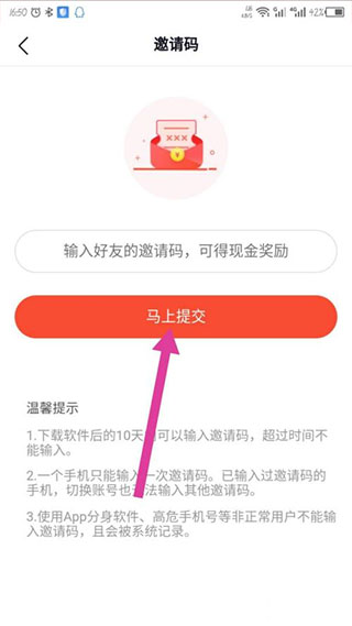 番茄暢聽app官方最新版本