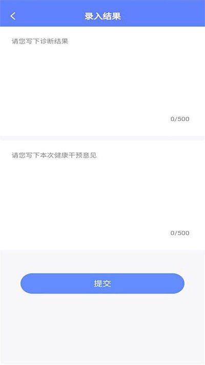 普濟心電診斷端官方版