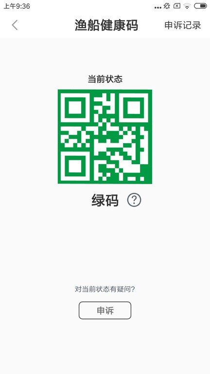 海洋收集宝