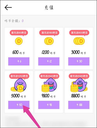 咚漫app正版