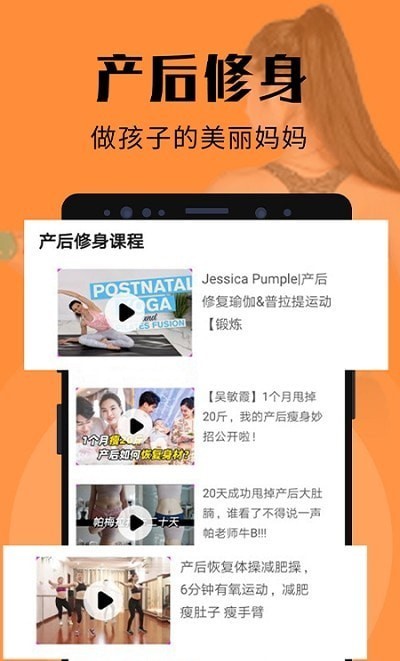 產后睡眠記錄手機版