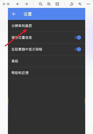 谷歌相機全機型通用版2024
