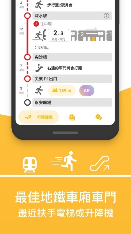 pokeguide軟件