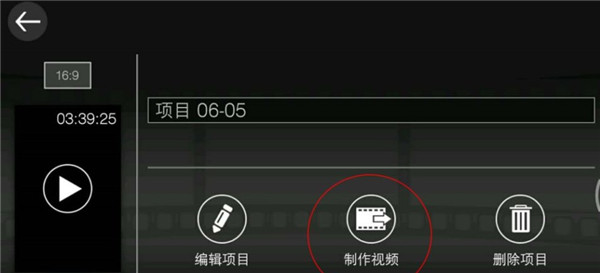powerdirector威力導演手機版2024版