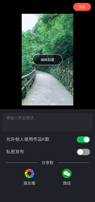 音畫app官方版