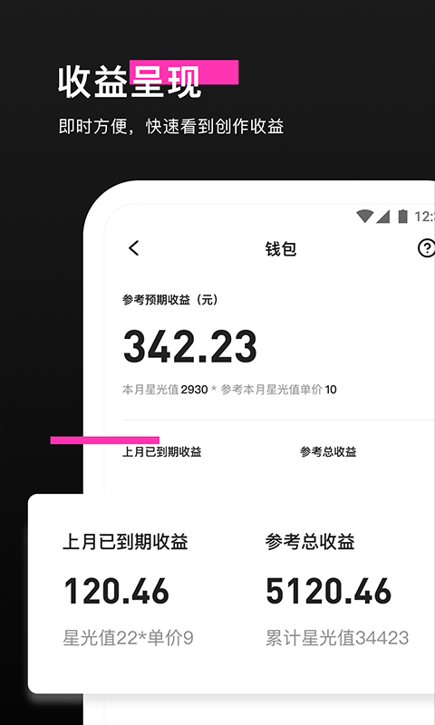 特效君手機(jī)版(改名像塑)