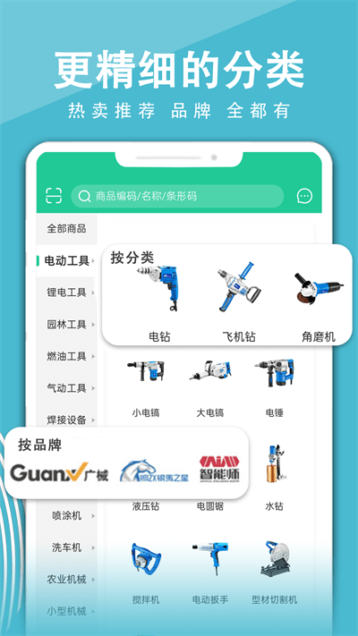 聚优库app