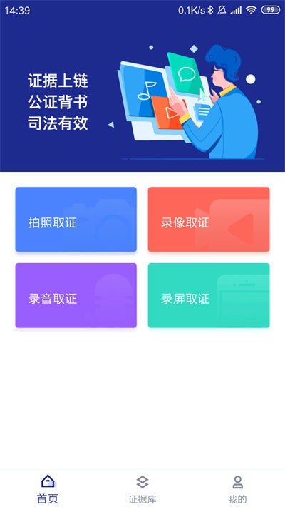 简存手机版