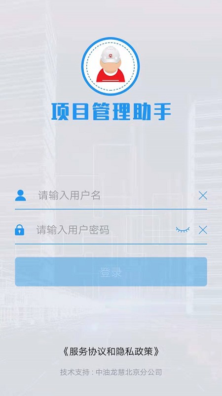新天lng最新版本