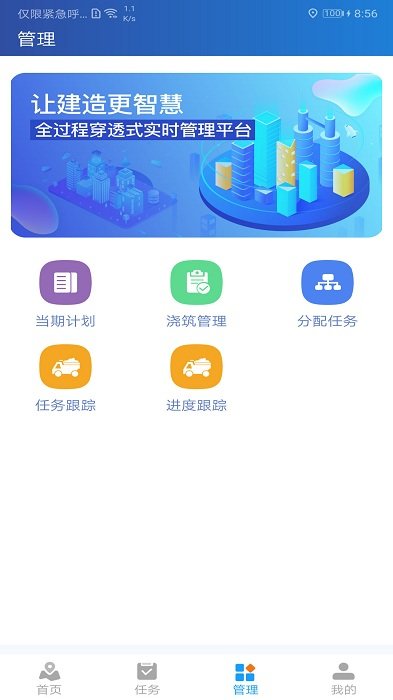 甲丁手机版