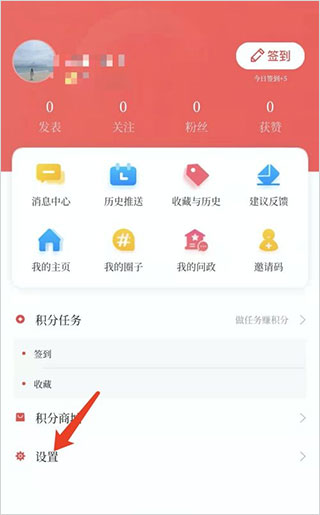 汉风号客户端