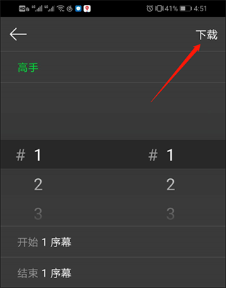 咚漫app正版