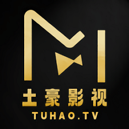 土豪影視app v0.0.3官方版免費追劇軟件安卓版