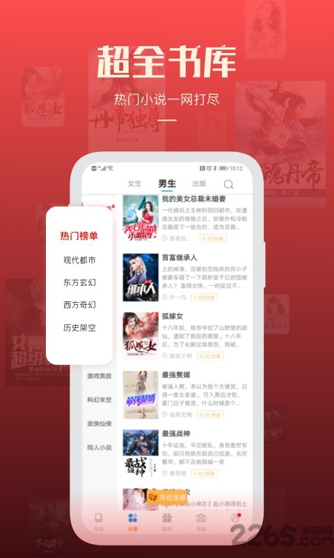 必阅小说免费版(必阅免费小说)
