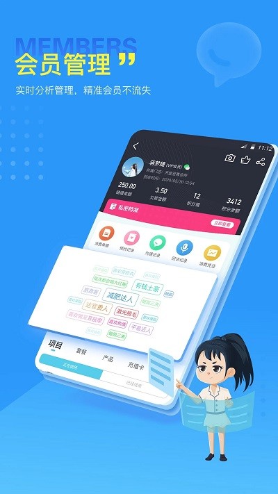 美服在线app官方版