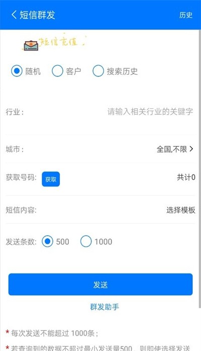 搜客邦软件