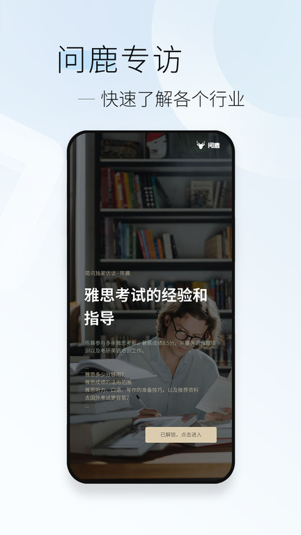 簡訊軟件最新版