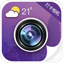 工作相機app(改名今日相機) v10.12安卓版