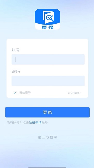 爱搜手机版