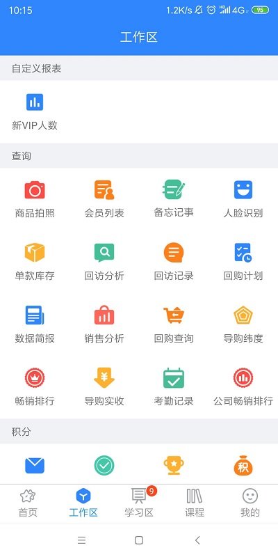 快乐企鹅官方版