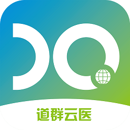 道群云醫app