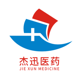 杰迅醫藥軟件