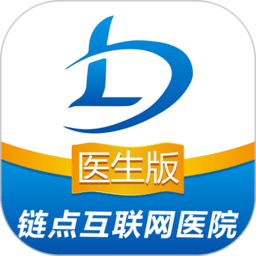 鏈點醫生端軟件