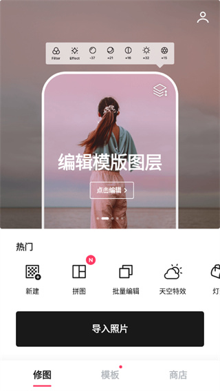 輕圖官方版
