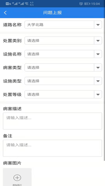 巡养通app