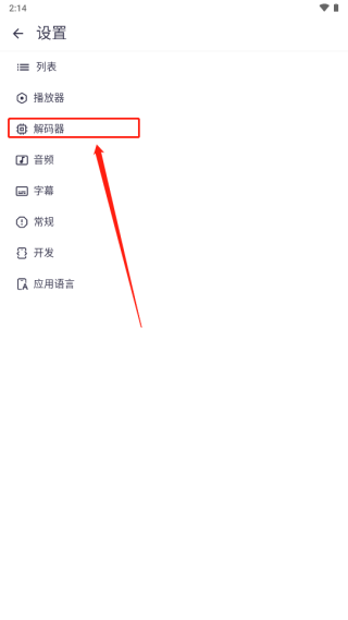 2024mx播放器官方網(wǎng)手機(jī)版本
