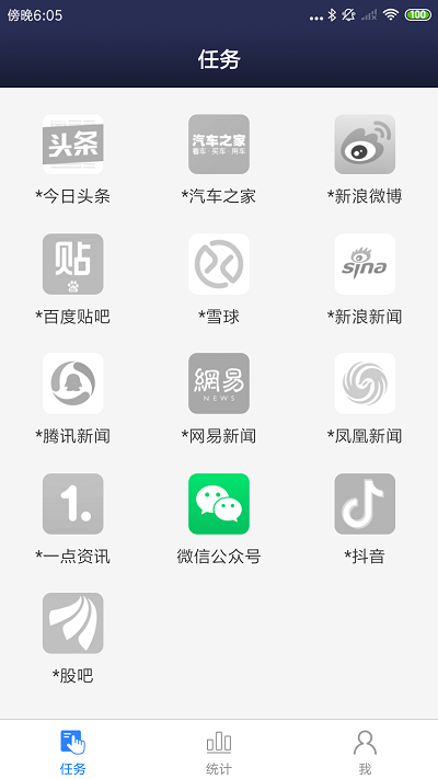 深心app