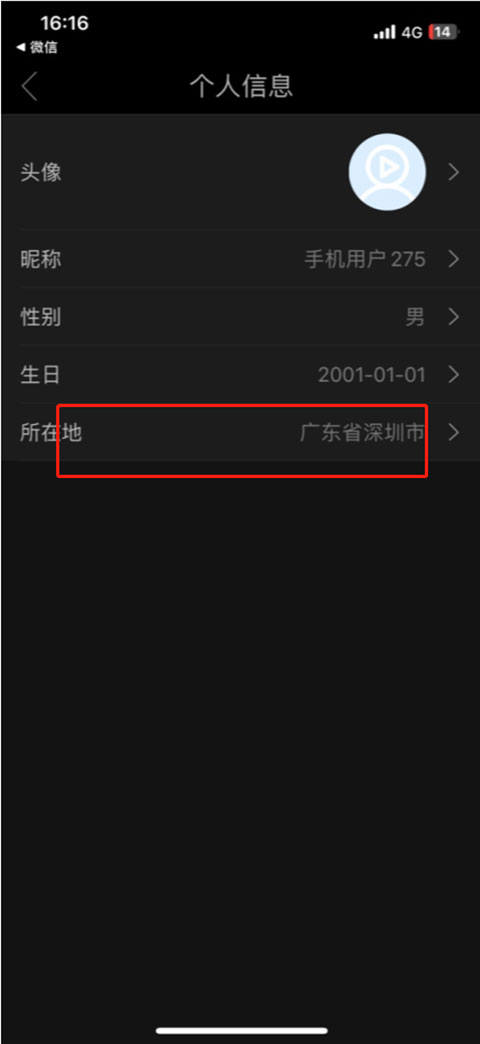 2023影视大全高清版纯净版