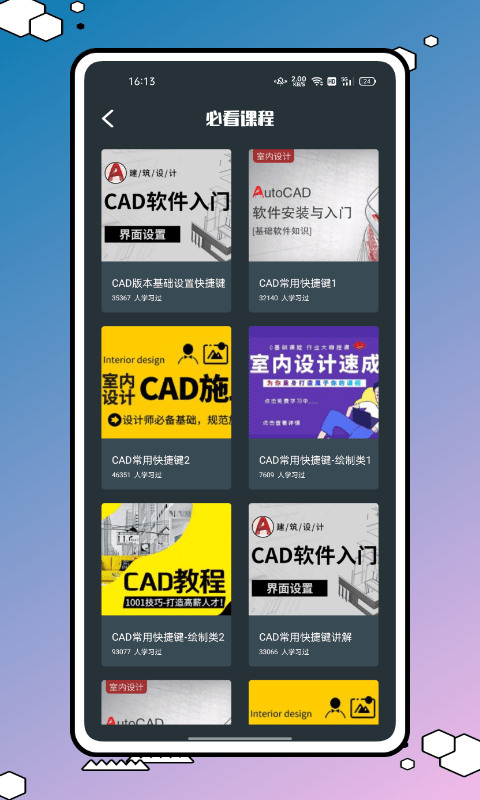 快速看图王app