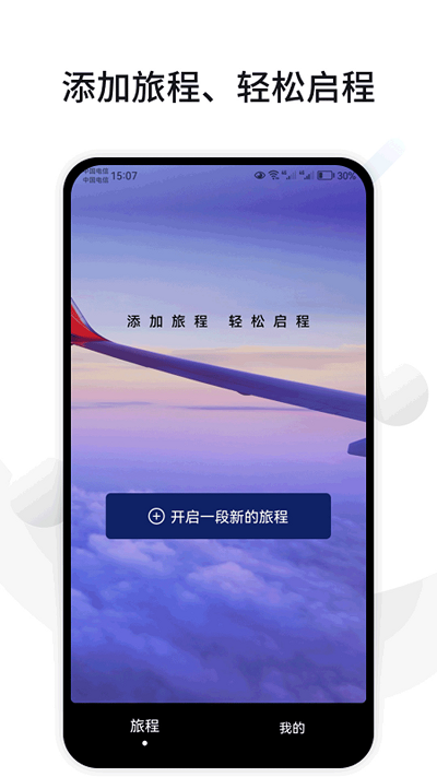 cufaba客戶端