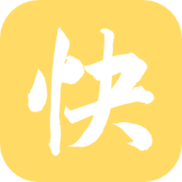 快读看书app v1.3安卓版