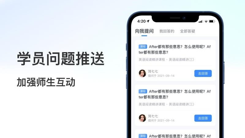 聚贤堂app