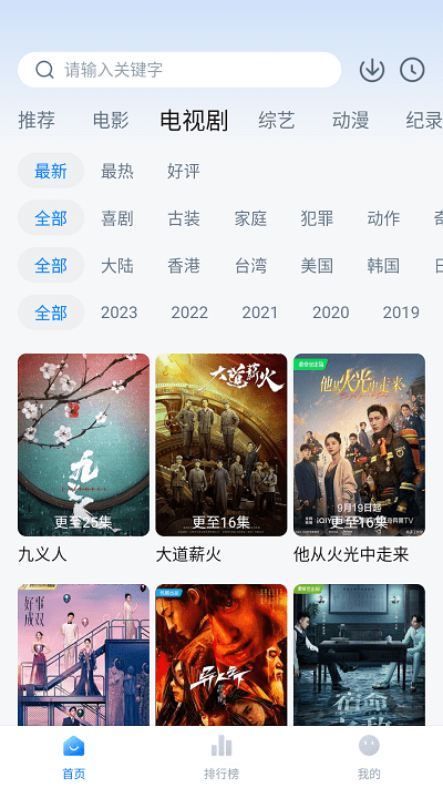 爱其意官方版