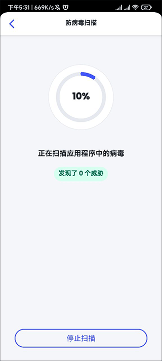 邁克菲殺毒軟件(McAfee Security)